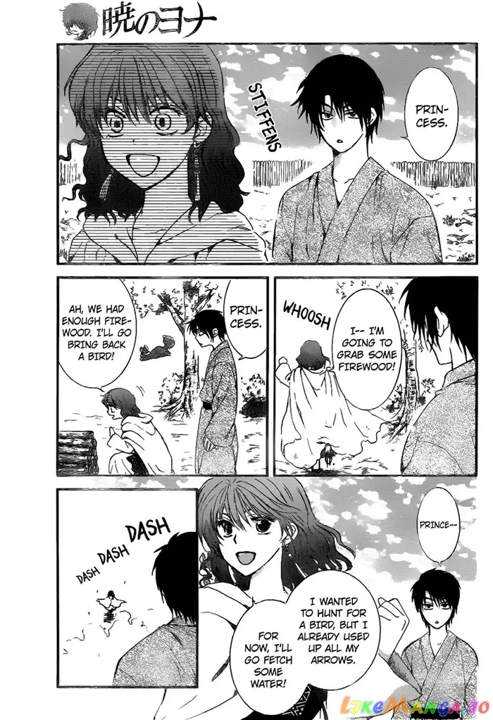 Yona of the Dawn Chapter 151 image 17_optimized